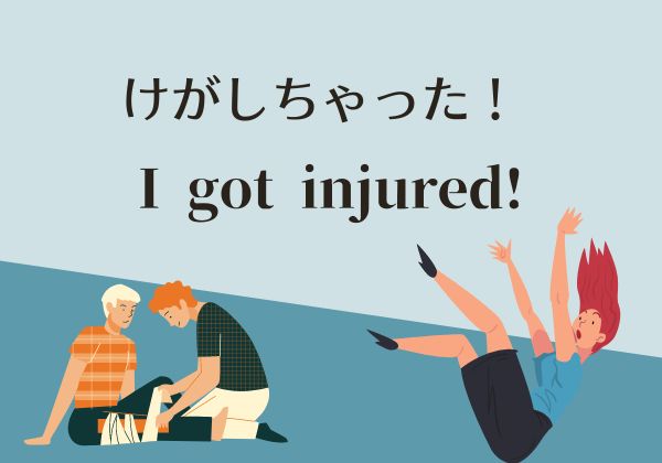 I got injured! Example phrases