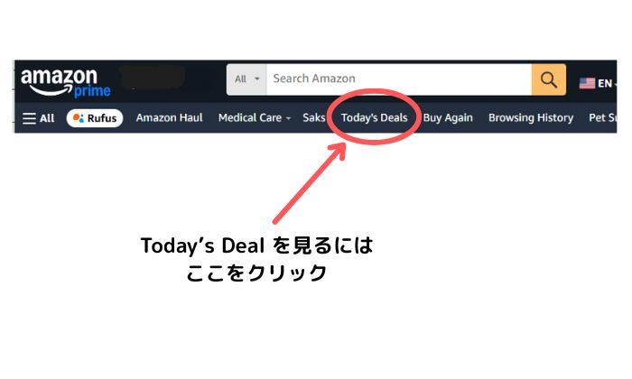 Amazon Today's Deal