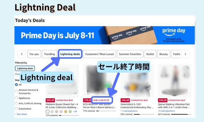 ライトニングDeal