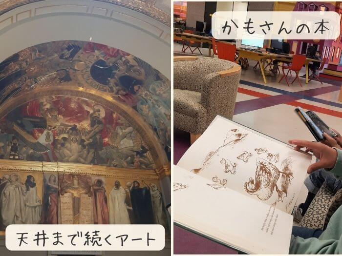 ボストン図書館